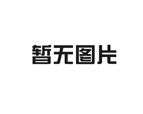 mpp电力管和pe管区别 性能上有什么不同之处